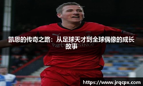 意昂体育4-数字娱乐技术创新平台