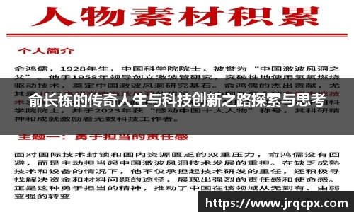 意昂体育4-数字娱乐技术创新平台