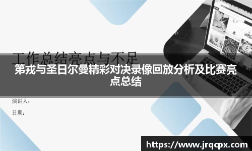 意昂体育4-数字娱乐技术创新平台